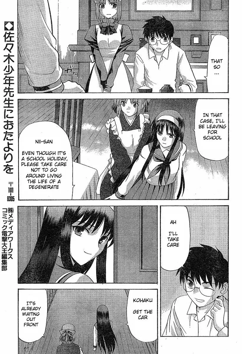 Shingetsutan Tsukihime Chapter 33.035 33